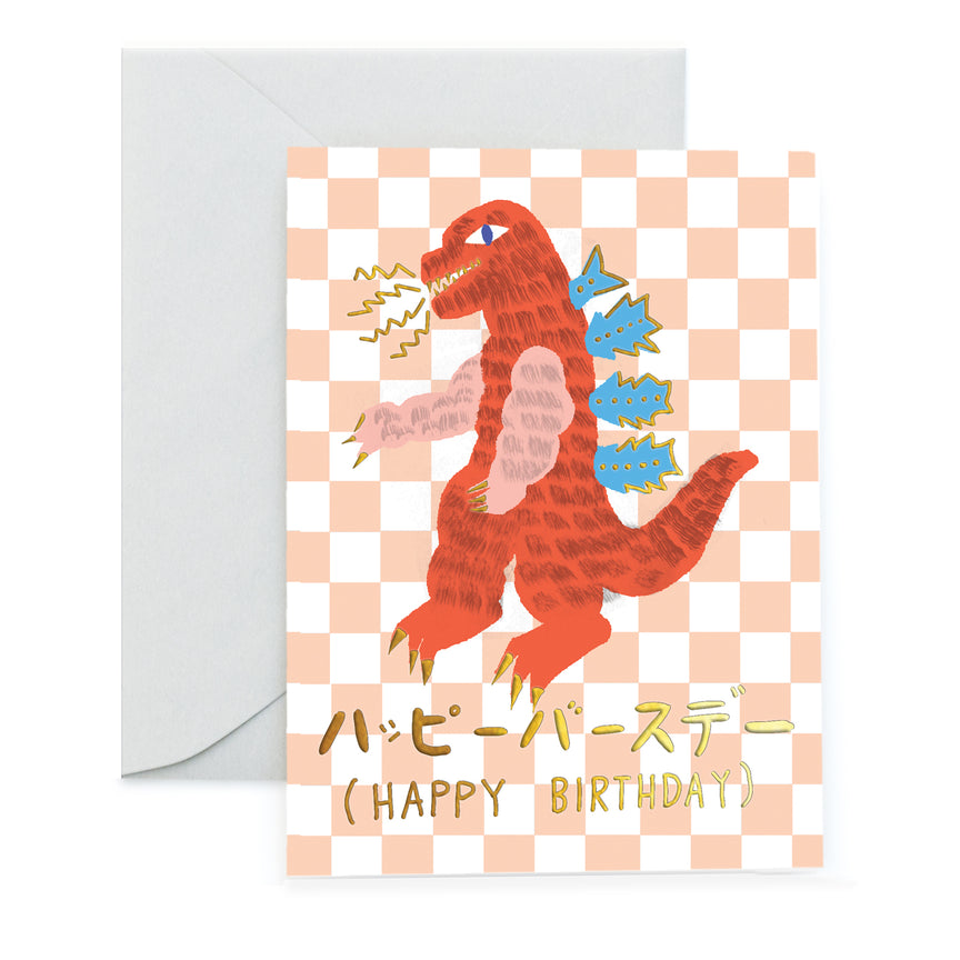 Kaiju - Birthday Card