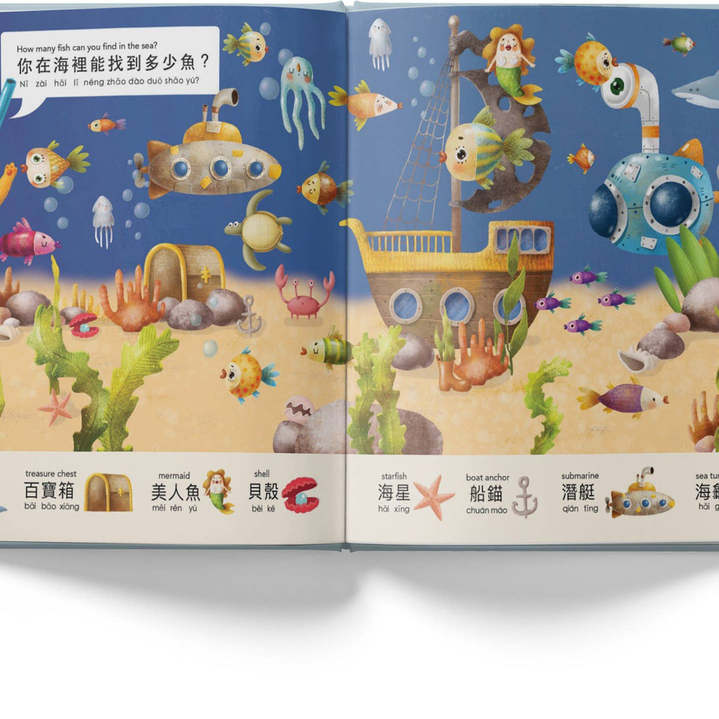 I Found It! - Bilingual Kids' Book (Traditional Chinese)