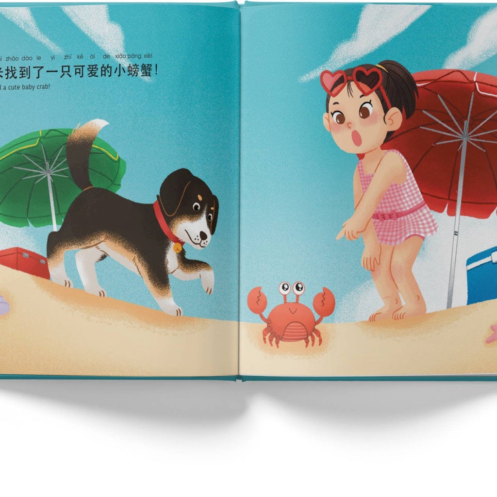 Mina Goes To the Beach - Kids' Book (Simplified Chinese)